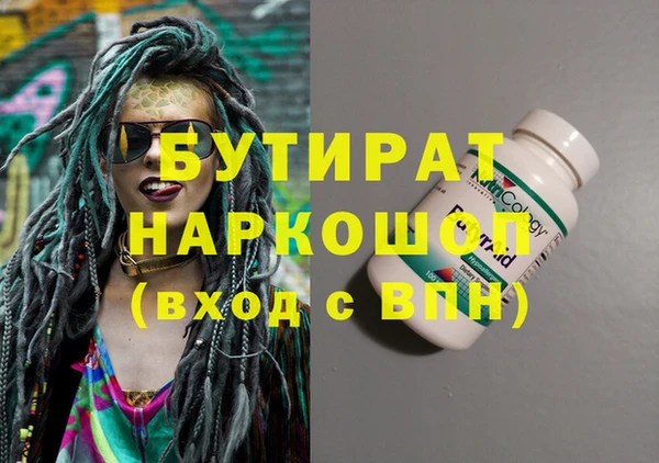 mix Бородино